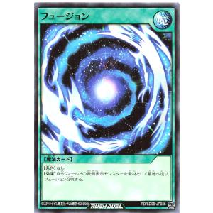 コナミデジタルエンタテインメント 遊戯王 ラッシュデュエル RD