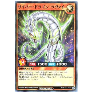 コナミデジタルエンタテインメント 遊戯王 ラッシュデュエル RD