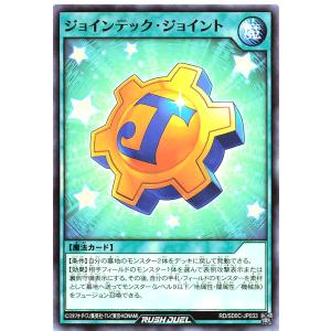 オーバーラッシュレア　古代の機械巨人　アンティークギアゴーレム　ラッシュデュエル 古代の機械超巨人【オーバーラッシュレア】{RD/5TH1-JP030}《RD