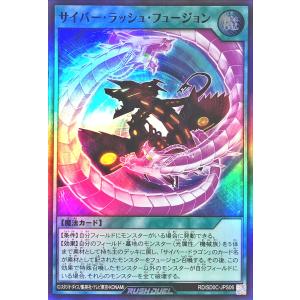 コナミデジタルエンタテインメント 遊戯王 ラッシュデュエル RD コナミデジタルエンタテインメント 遊戯王 ラッシュデュエル RD