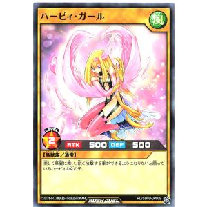 遊戯王 ラッシュデュエル RD/LGP2-JP001 天使の施し (日本語版