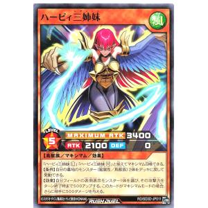 コナミデジタルエンタテインメント 遊戯王 ラッシュデュエル RD