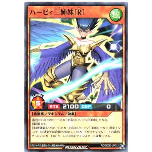 コナミデジタルエンタテインメント 遊戯王 ラッシュデュエル RD/SD0D