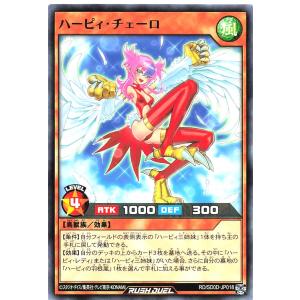 遊戯王 ラッシュデュエル RD/SD0D-JP0...の商品画像