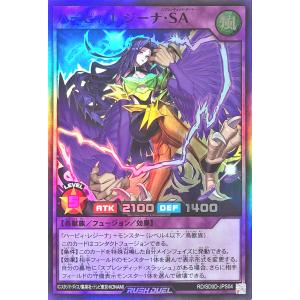 コナミデジタルエンタテインメント 遊戯王 ラッシュデュエル RD/SD0D