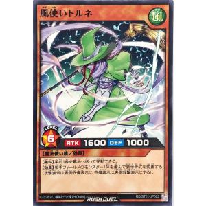 【遊戯王RD】コスモス姫のお戯れ　オーバーラッシュレア　イラスト違い 遊戯王 ラッシュデュエル コスモス姫のお戯れ イラスト違い 絵