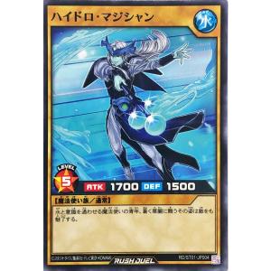 コナミデジタルエンタテインメント 遊戯王 ラッシュデュエル RD/AP02