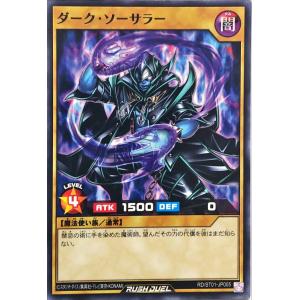 遊戯王 封印されしエクゾディア ノーマルパラレル 20AP-JP011