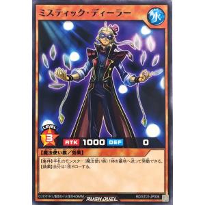 コナミデジタルエンタテインメント 遊戯王 ラッシュデュエル RD/KP23