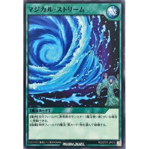 コナミデジタルエンタテインメント 遊戯王 ラッシュデュエル RD/5THS