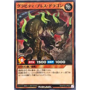 コナミデジタルエンタテインメント 遊戯王 ラッシュデュエル RD/5TH1