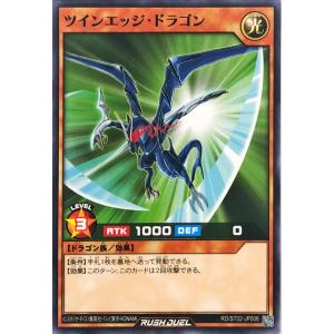 遊戯王 SGX2-ENC02 ダイヤモンド・ドラゴン Hyozanryu (英語版 1st