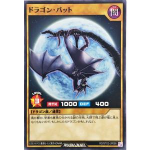 コナミデジタルエンタテインメント 遊戯王 ラッシュデュエル RD/AP02