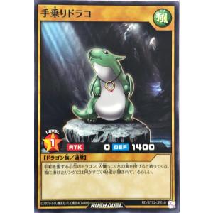 コナミデジタルエンタテインメント 【イラスト違い】 遊戯王 ラッシュ