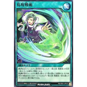 コナミデジタルエンタテインメント 遊戯王ラッシュデュエル RD/KP18