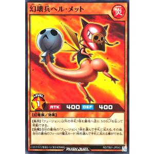 PSA10 オベリスクの巨神兵 プリズマティックシークレット PGB1-JPS02