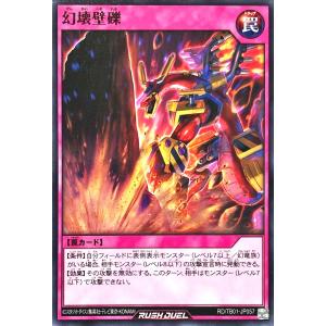 S228【遊戯王】マキシマム・シックス 3枚セット ウルトラレア 即決 : E