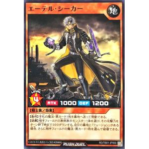 遊戯王 ラッシュデュエル RD/TB01-JP0...の商品画像