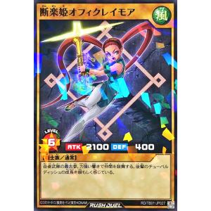 PSA10 天使の施し　シークレット　ラッシュデュエル　ゴールド　遊戯王　プロモ 新品】遊戯王 ラッシュデュエル 天使の施し 金 ゴールド プロモ