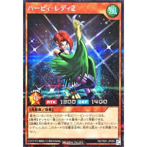 コナミデジタルエンタテインメント 遊戯王 ラッシュデュエル RD/TB01