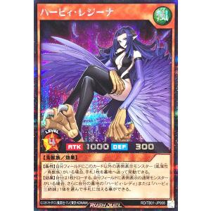 ラッシュデュエル　ハーピィ　まとめ売り　シークレット　計21枚 コナミデジタルエンタテインメント 遊戯王 ラッシュデュエル RD/TB01