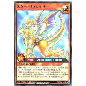 遊戯王 ラッシュデュエル RD/TB02-JP072 スター・リプレイサー ノーマル N トリプルビルドパックエボリューション・インパクト スターリプレイサー