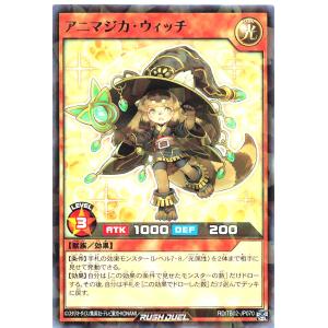 遊戯王 ラッシュデュエル RD/TB02-JP070 アニマジカ・ウィッチ ノーマルパラレル NP トリプルビルドパックエボリューション・インパクト アニマジカウィッチ