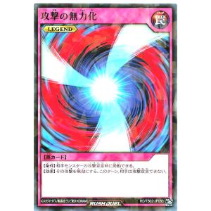 遊戯王 ラッシュデュエル RD/TB02-JP0...の商品画像