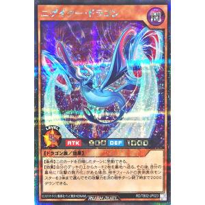 遊戯王 ラッシュデュエル RD/TB02-JP0...の商品画像