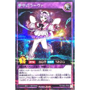 コナミデジタルエンタテインメント 遊戯王 ラッシュデュエル RD/TB02