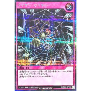 コナミデジタルエンタテインメント 遊戯王 ラッシュデュエル RD/TB02