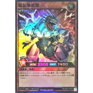 遊戯王 ラッシュデュエル RD/SD0B-JP002 E・HERO バースト