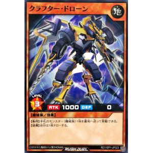 コナミデジタルエンタテインメント 遊戯王 ラッシュデュエル RD