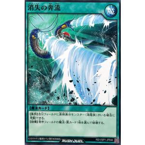 コナミデジタルエンタテインメント 遊戯王 ラッシュデュエル RD