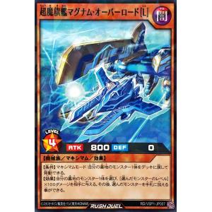 コナミデジタルエンタテインメント 遊戯王 ラッシュデュエル RD/AP01