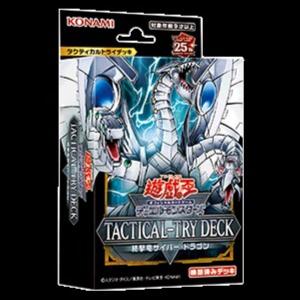 コナミデジタルエンタテインメント 【初回生産限定版】 遊戯王OCG