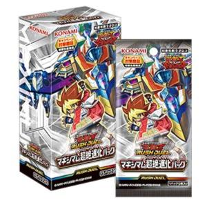 遊戯王 ラッシュデュエル マキシマム超絶進化パッ...の商品画像