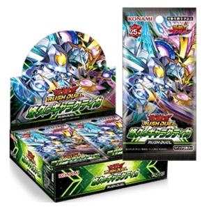 コナミデジタルエンタテインメント 遊戯王 QUARTER CENTURY LIMITED