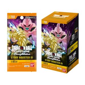 ドラゴンボールスーパーカードゲーム ドラゴンボールスーパーカードゲーム  フュージョンワールド STORY BOOSTER 01 ST01 BOX 【未開封BOX】