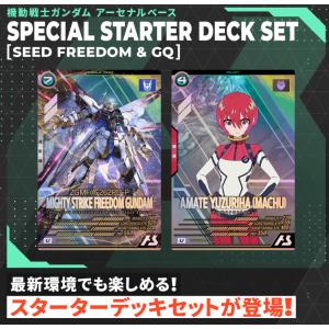 ③アーセナルベース BOOSTER PACK SEEDVol.2 未開封2BOX Amazon | 機動戦士ガンダム アーセナルベース BOOSTER PACK