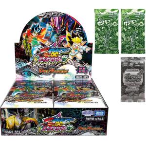 BOX】 デュエル・マスターズ TCG 逆札篇 第2弾 燃えろ禁断! 逆転の