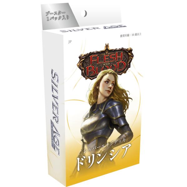 ﾌﾚｯｼｭ&ﾌﾞﾗｯﾄﾞ日本語版 ｼﾙﾊﾞｰｴｲｼﾞ ﾁｬﾌﾟﾀｰ2【5種ｱｿｰﾄ】