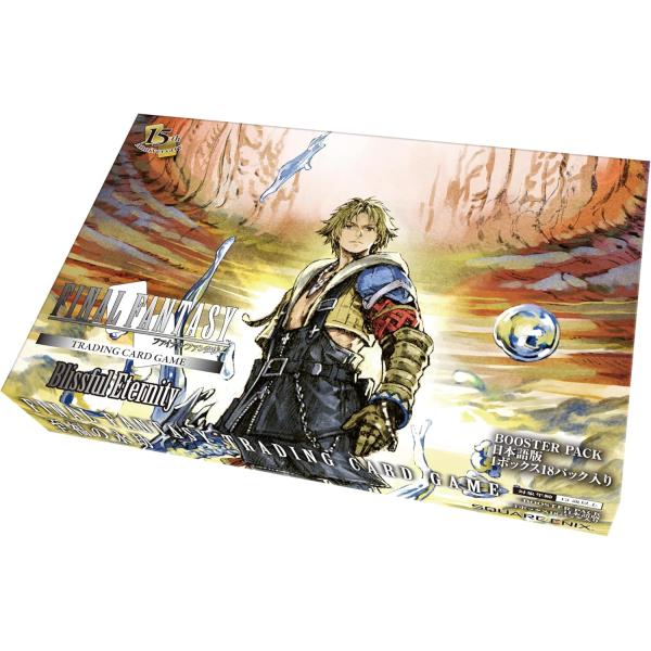 FFTCG ブースターパック 至福の永劫 日本語版 BOX