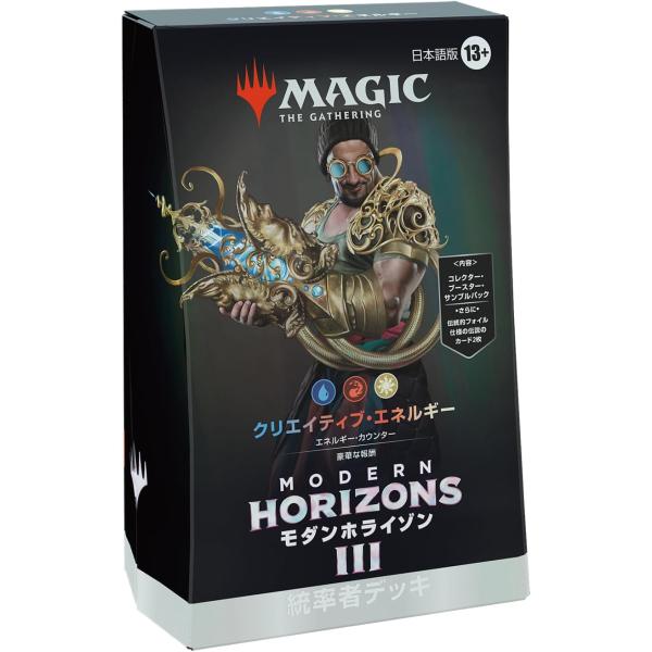 マジック:ザ・ギャザリング モダンホライゾン3 統率者デッキ「クリエイティブ・エネルギー」 日本語版...