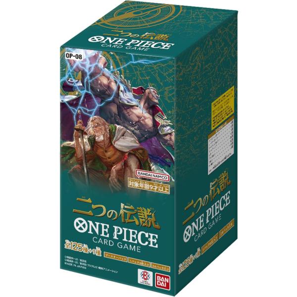 ONE PIECEカードゲーム ブースターパック 二つの伝説【OP-08】 (BOX)24パック入