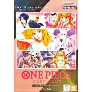 ONE PIECEカードゲーム 受け継がれる意志　OP-13 新品未開封 Amazon.co.jp: 【完全未開封 テープ付き 受け継がれる意志 BOX