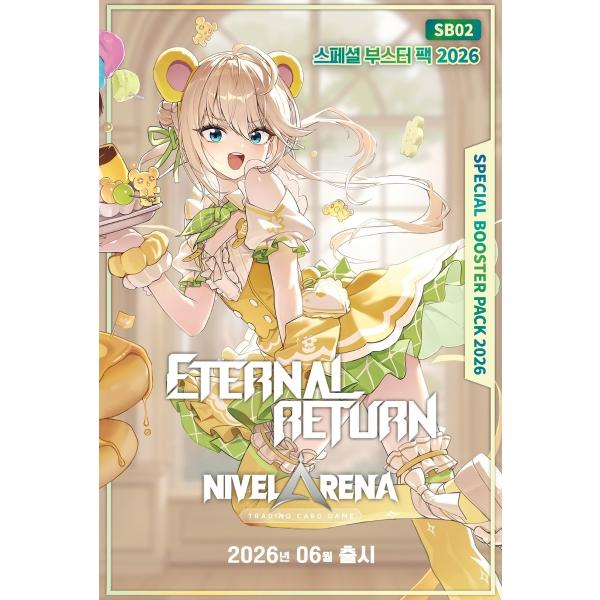 NIVEL ARENA SPECIAL BOOSTER PACK 2026 SB02 ニベルアリーナ...