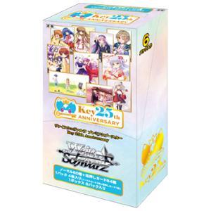 ヴァイスシュヴァルツ 【予約】ヴァイスシュヴァルツ プレミアム