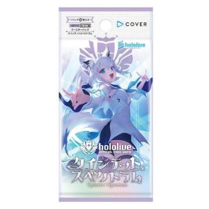hololive OFFICIAL CARD GAME エリートスパーク 緑エール(風真 hololive OFFICIAL CARD GAME エリートスパーク 緑エール(風真