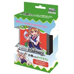 ヴァイスシュヴァルツ トライアルデッキ＋ 小林さんちのメイドラゴン